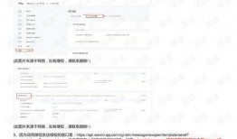 信息爆料模板范文大全最新